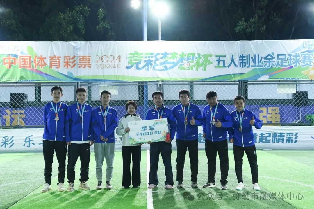 足球联赛冠军规则_足球比赛县队获得冠军_足球冠军赛是什么意思
