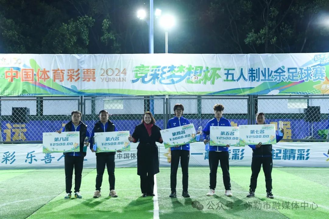 足球联赛冠军规则_足球比赛县队获得冠军_足球冠军赛是什么意思