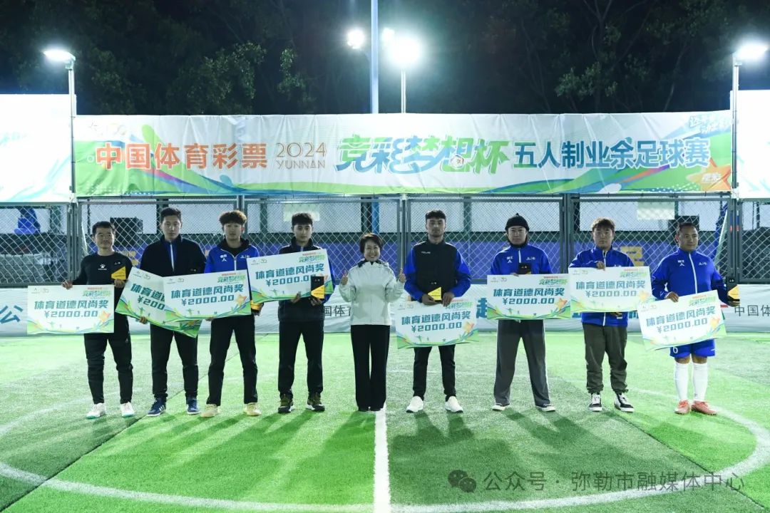 足球比赛县队获得冠军_足球联赛冠军规则_足球冠军赛是什么意思