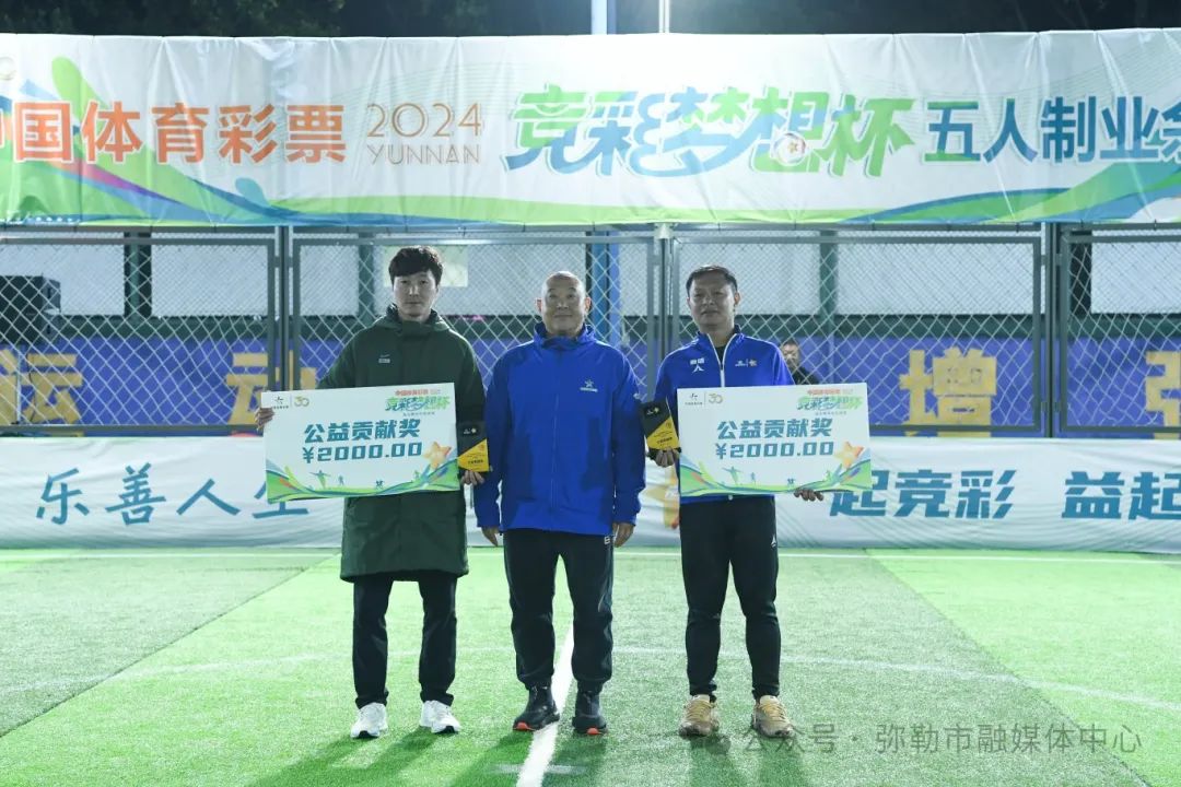 足球比赛县队获得冠军_足球冠军赛是什么意思_足球联赛冠军规则