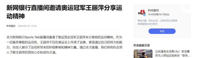 全国竞走冠军_失落的竞走冠军_竞走冠军刘虹