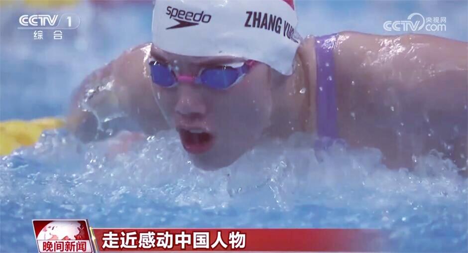 世界游泳冠军视频_世界的游泳冠军叫什么名字_世界游泳冠军是干什么的