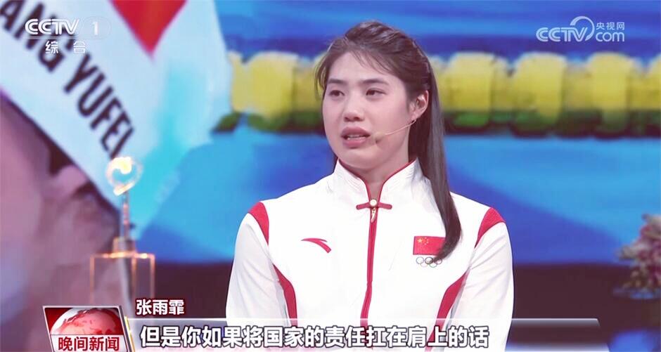世界的游泳冠军叫什么名字_世界游泳冠军视频_世界游泳冠军是干什么的