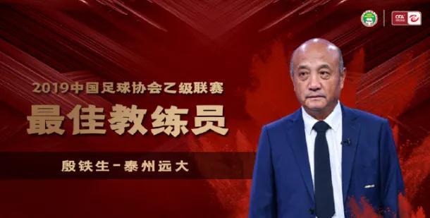 1997年全运会足球冠军_1997年全运会足球决赛_1997全运会足球名单