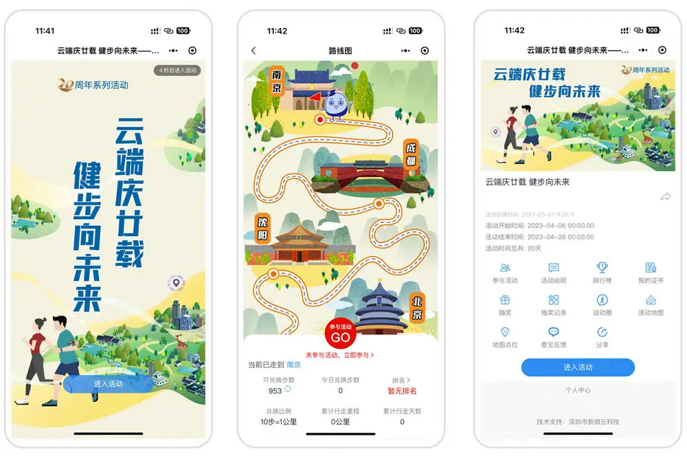 生活常识抢答题目_生活常识有奖问答题目_答题挑战生活常识