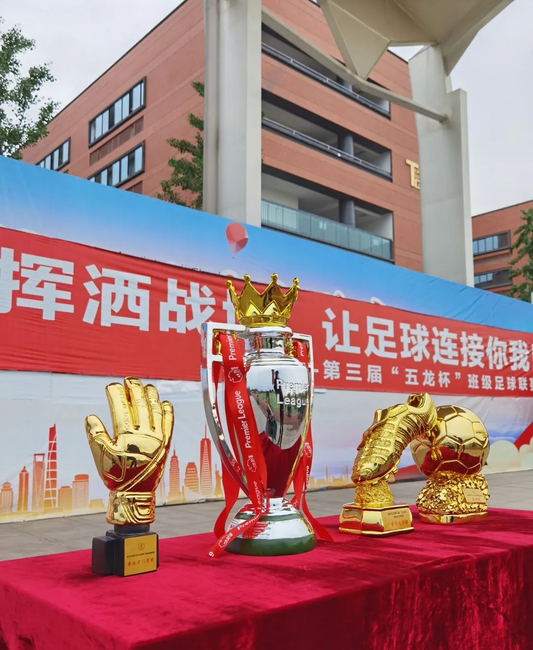 足球进球规矩_进球足球规则转场视频_足球进球转场规则