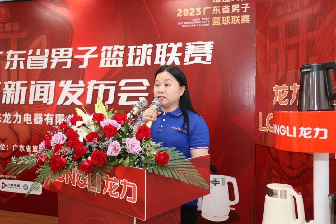 广东省男子篮球联_广东男子篮球联赛2021重启_广东男子篮球联赛规则表