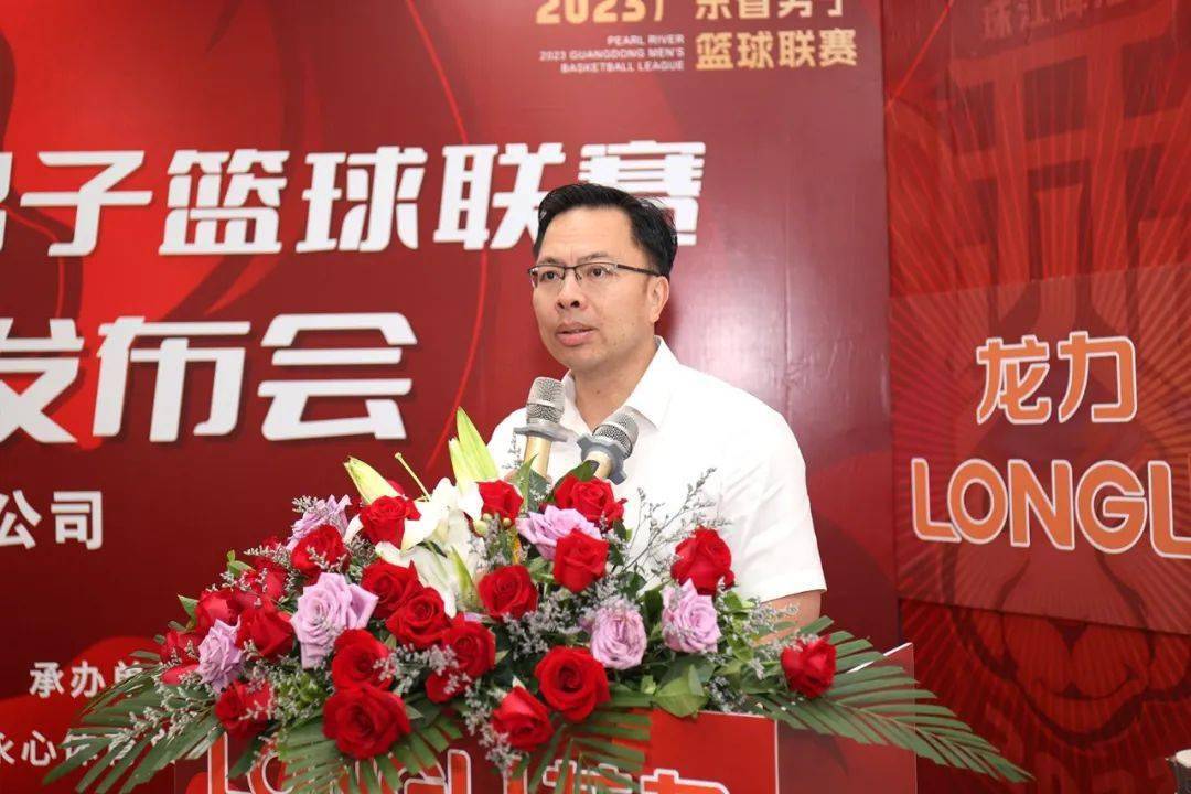 广东男子篮球联赛规则表_广东省男子篮球联_广东男子篮球联赛2021重启
