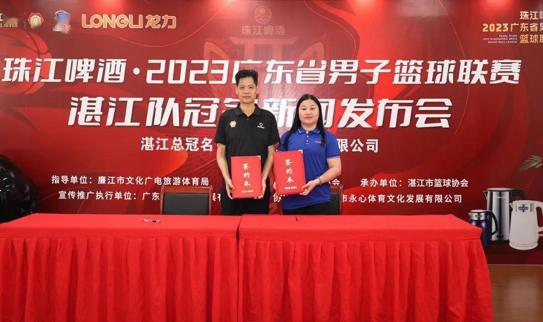 广东男子篮球联赛2021重启_广东省男子篮球联_广东男子篮球联赛规则表