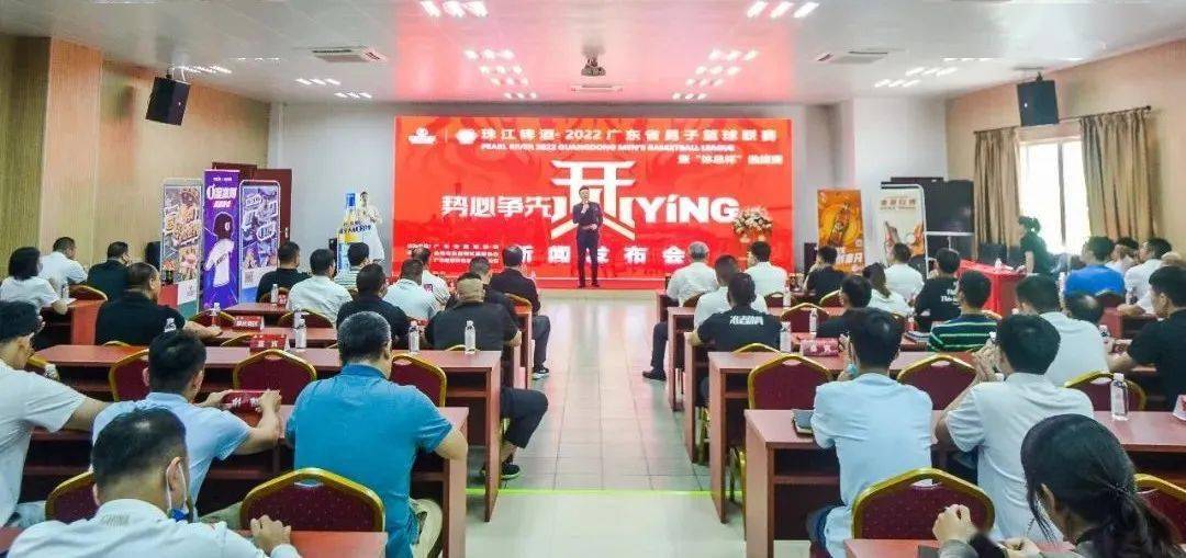 篮球赛广东队_广东男子篮球联赛规则表_篮球联赛规则广东男子表格