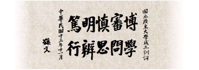 浙江游泳金牌_浙江游泳冠军赛_浙江大学游泳冠军铜像
