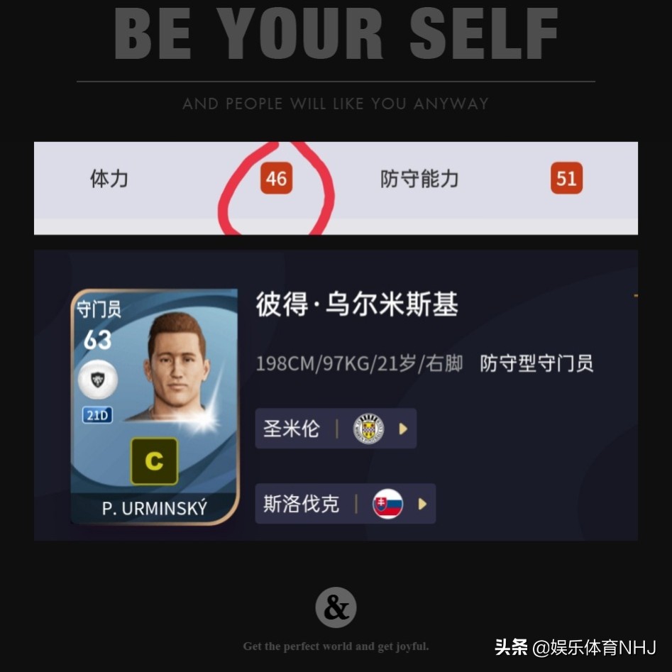 实况足球哪里看历史球员_实况足球怎么看历史比赛_实况足球球员记录榜在哪儿看