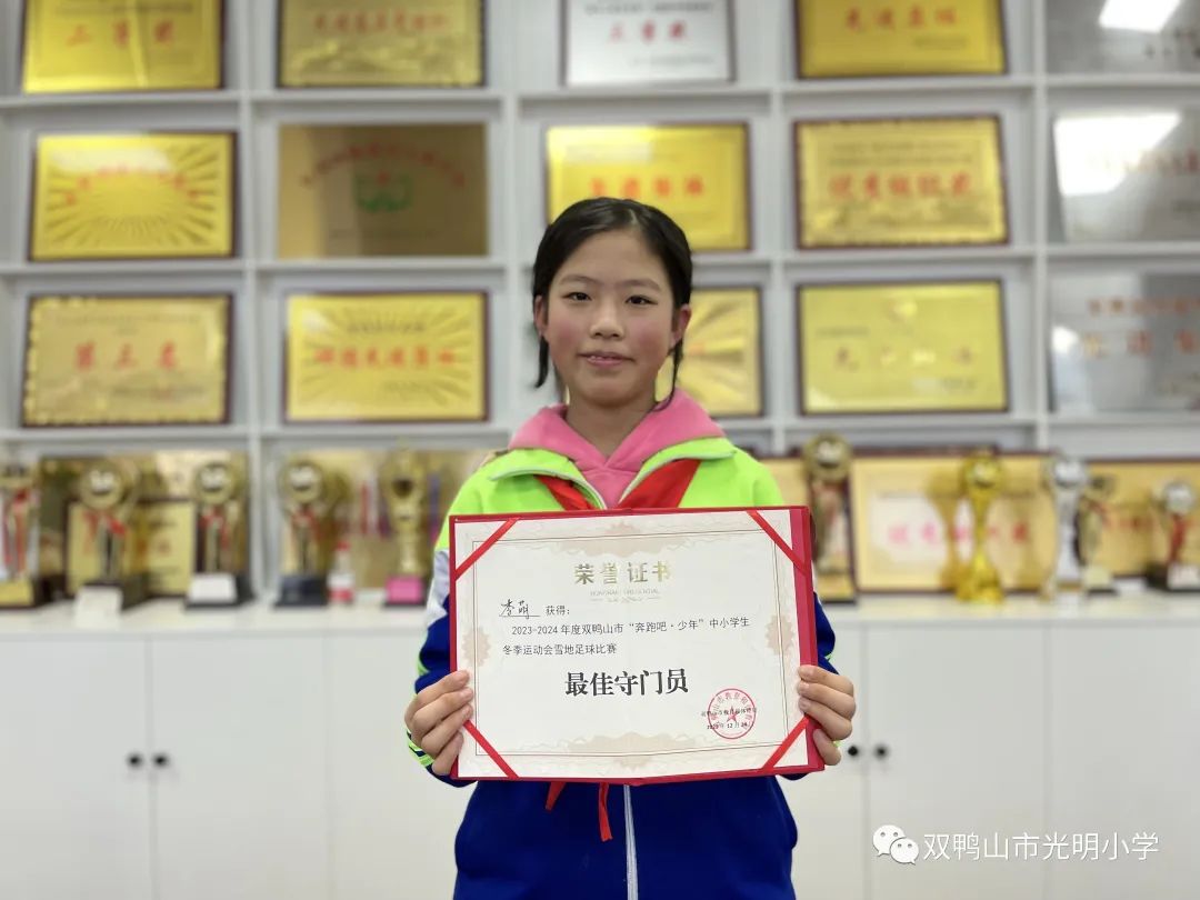 光明实验小学足球队_光明路小学足球比赛规则_光明小学举行足球班级联赛