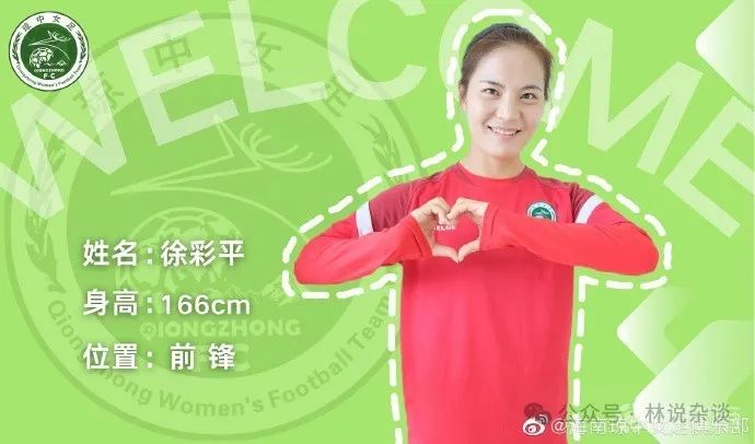 上赛季足球冠军名单最新_今年足球联赛冠军_足球球员冠军排行榜