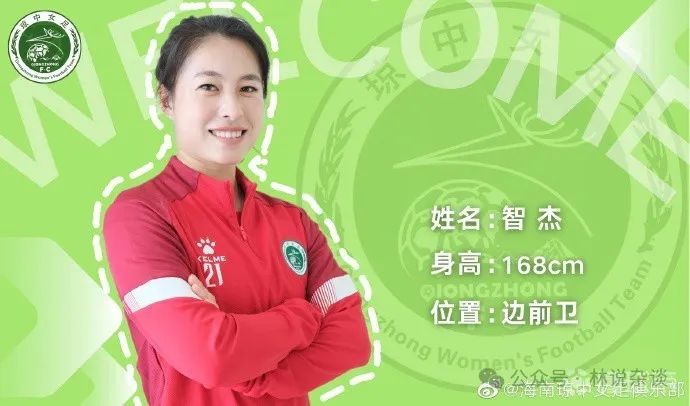 上赛季足球冠军名单最新_今年足球联赛冠军_足球球员冠军排行榜