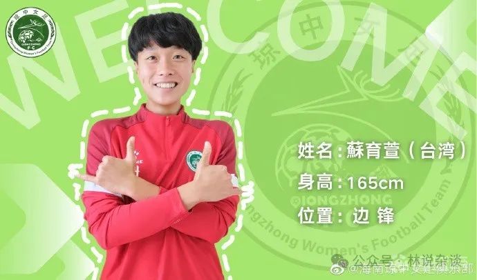 上赛季足球冠军名单最新_足球球员冠军排行榜_今年足球联赛冠军