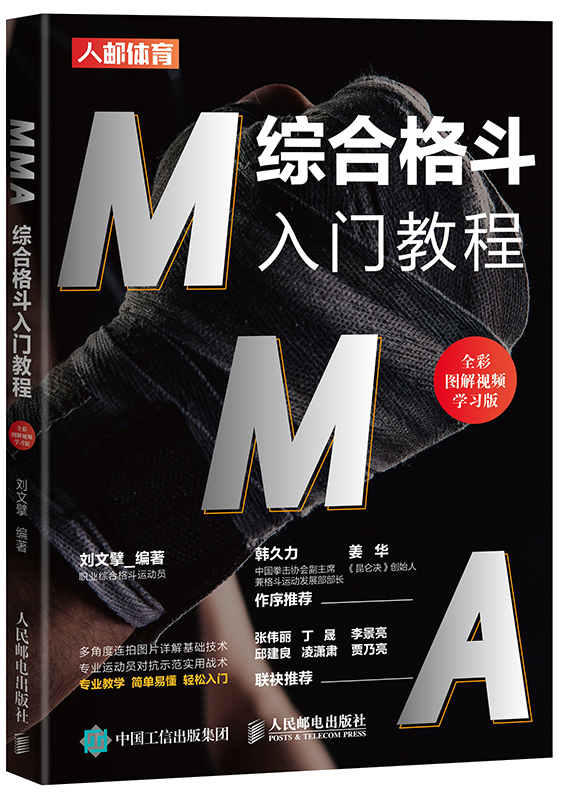 篮球比赛中的基本规则_篮球5人比赛基本规则图解_篮球比赛基本规则简介