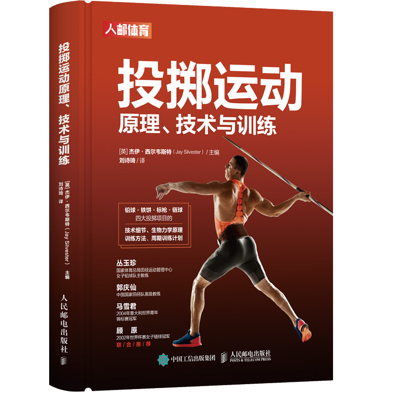 篮球5人比赛基本规则图解_篮球比赛基本规则简介_篮球比赛中的基本规则
