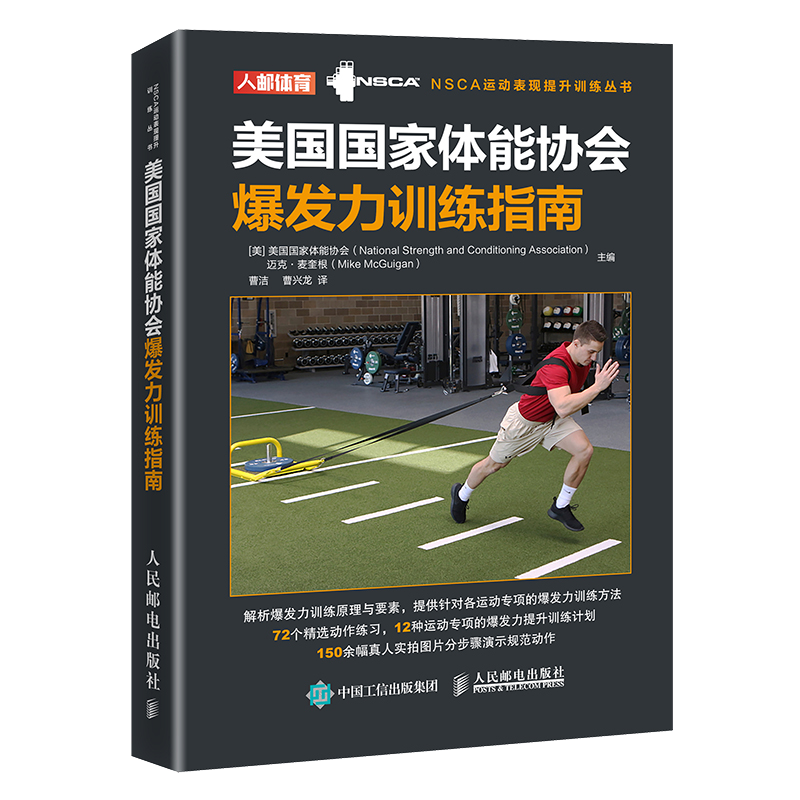 篮球比赛中的基本规则_篮球5人比赛基本规则图解_篮球比赛基本规则简介