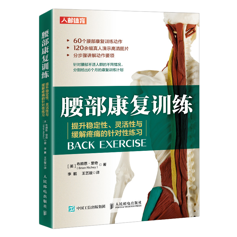 篮球5人比赛基本规则图解_篮球比赛基本规则简介_篮球比赛中的基本规则