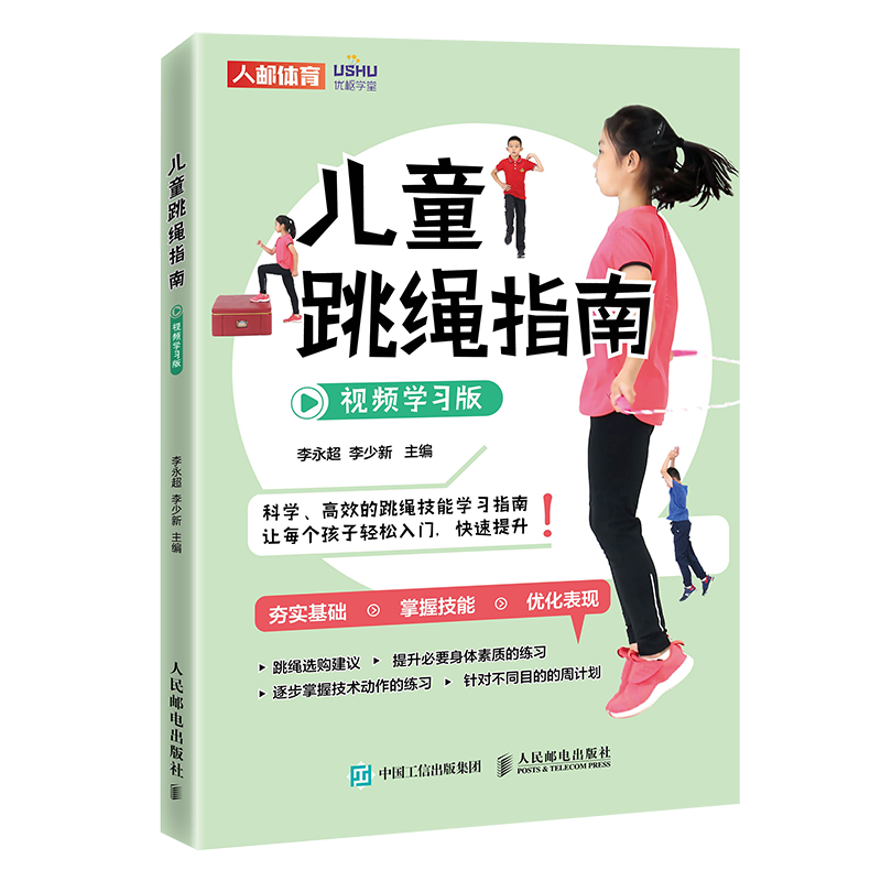 篮球比赛基本规则简介_篮球5人比赛基本规则图解_篮球比赛中的基本规则