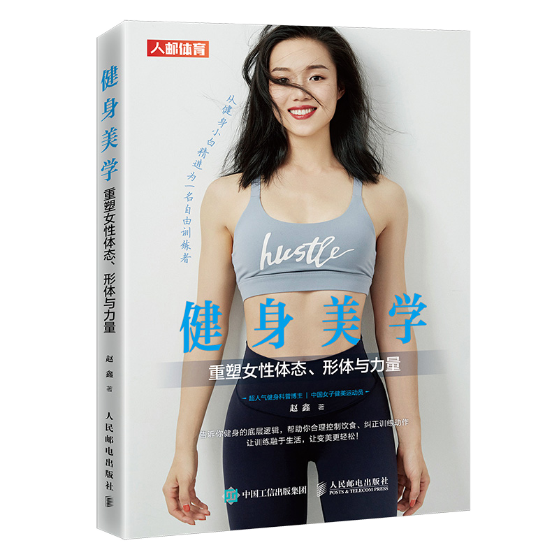 篮球5人比赛基本规则图解_篮球比赛中的基本规则_篮球比赛基本规则简介