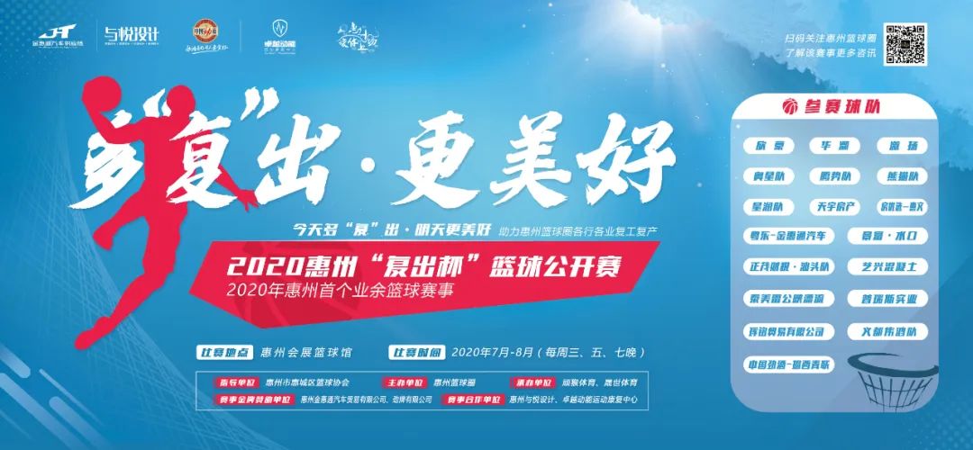 高清篮球比赛照片_高清篮球图片素材_篮球杯冠军图片高清