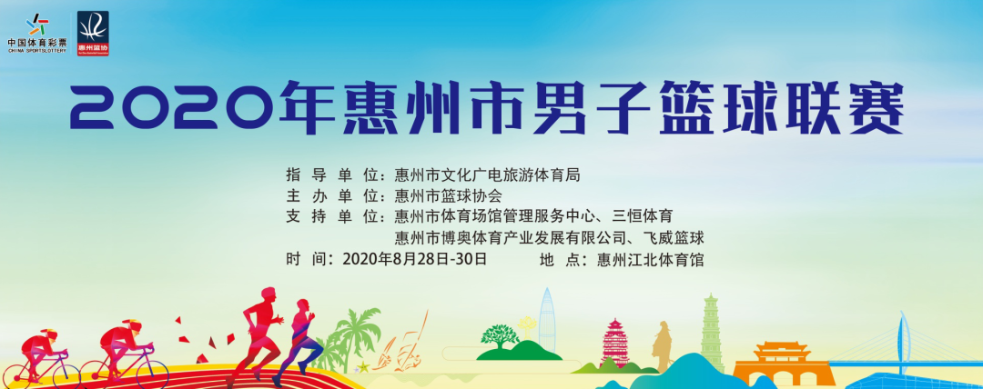 高清篮球比赛照片_篮球杯冠军图片高清_高清篮球图片素材