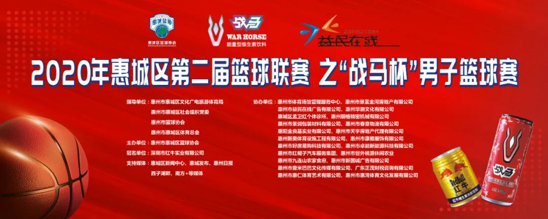 篮球杯冠军图片高清_高清篮球比赛照片_高清篮球图片素材