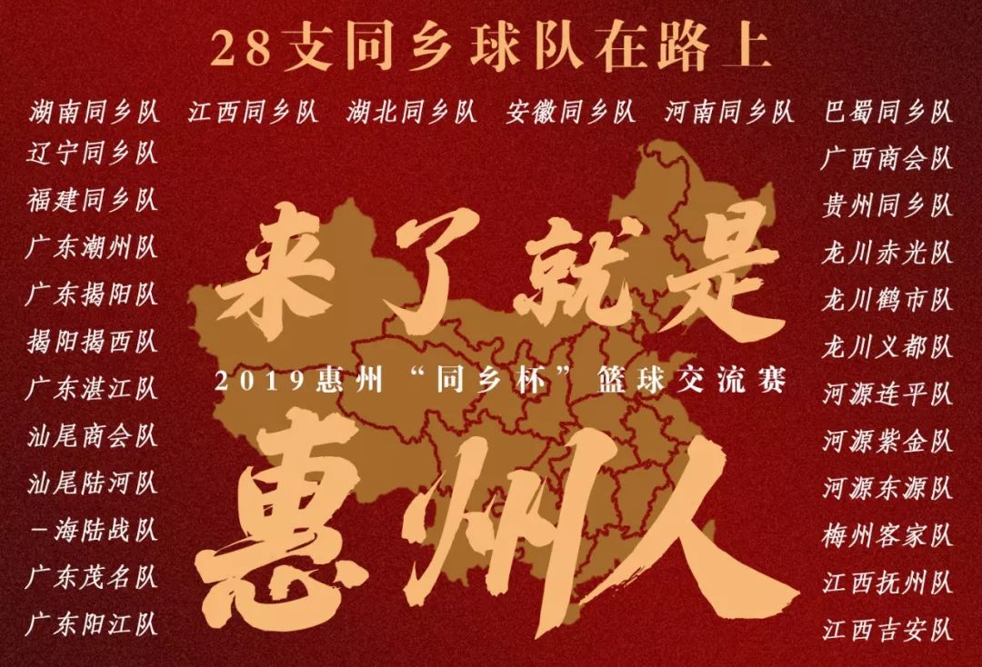高清篮球图片素材_篮球杯冠军图片高清_高清篮球比赛照片