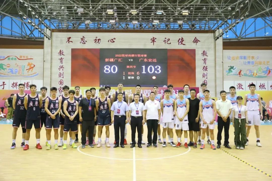篮球广东队历史_篮球队广东历史成绩_篮球队广东历史排名