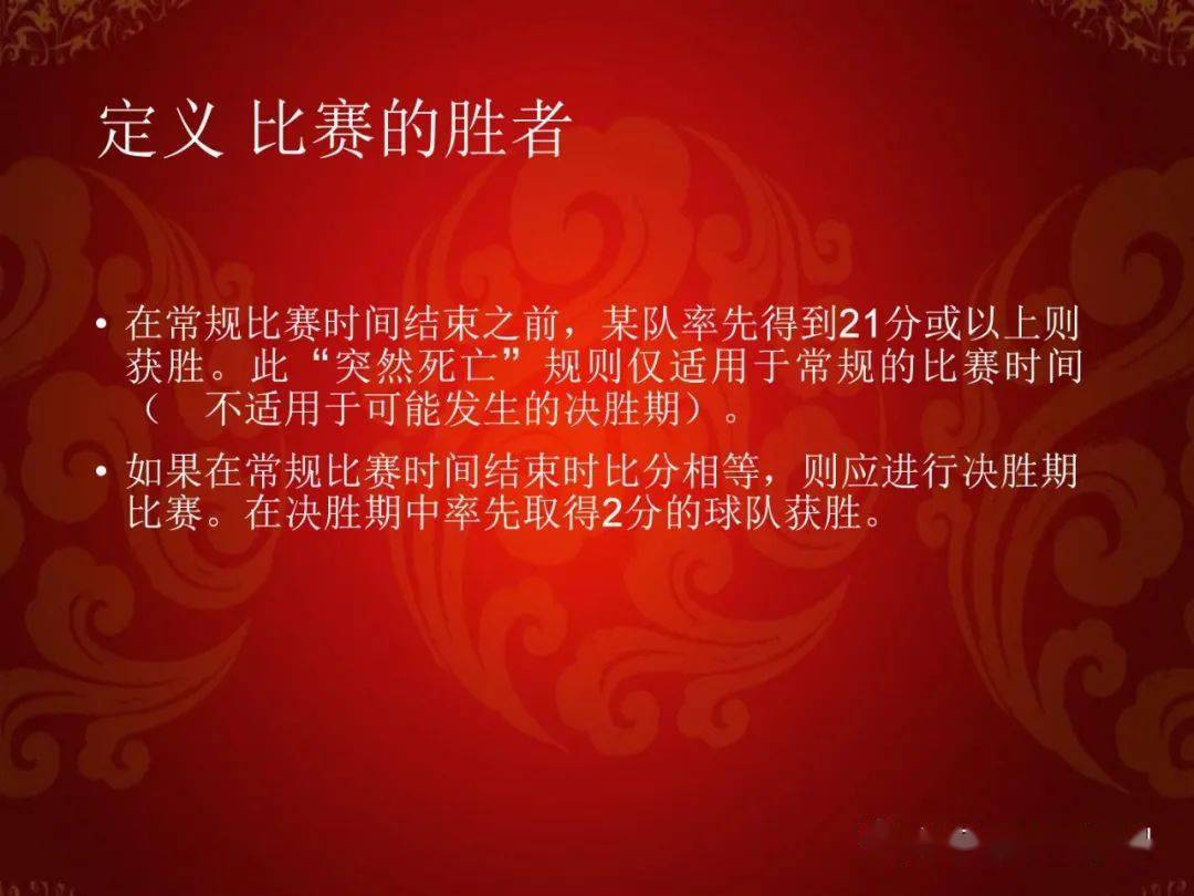 篮球比赛加时犯规_篮球规则犯规2加1_篮球中的犯规规则