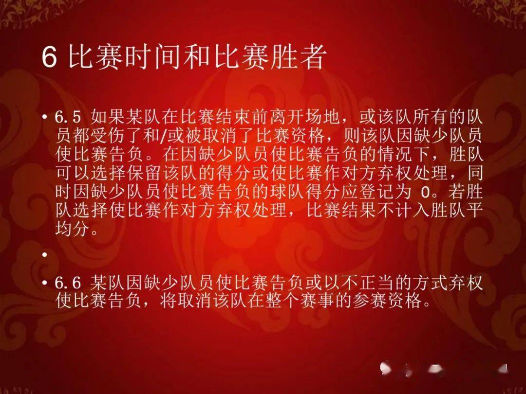 篮球中的犯规规则_篮球比赛加时犯规_篮球规则犯规2加1