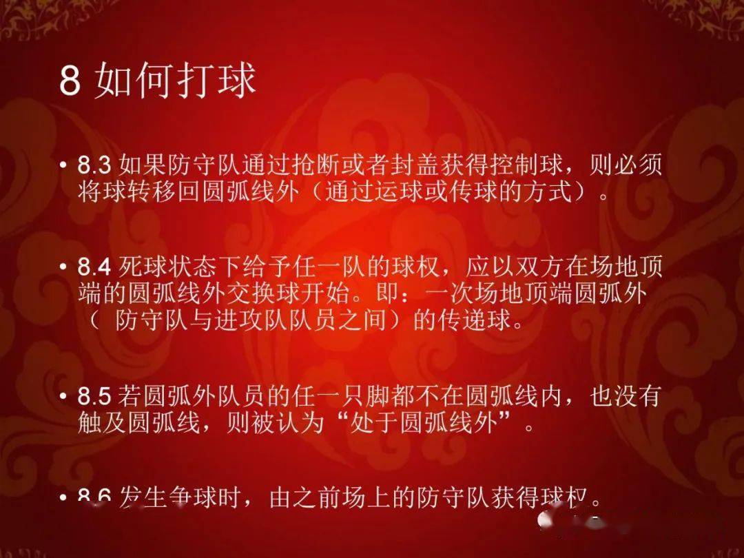 篮球规则犯规2加1_篮球比赛加时犯规_篮球中的犯规规则