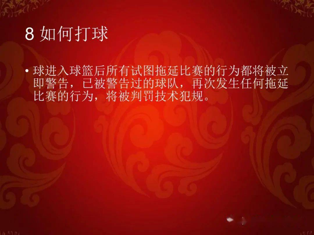 篮球比赛加时犯规_篮球中的犯规规则_篮球规则犯规2加1