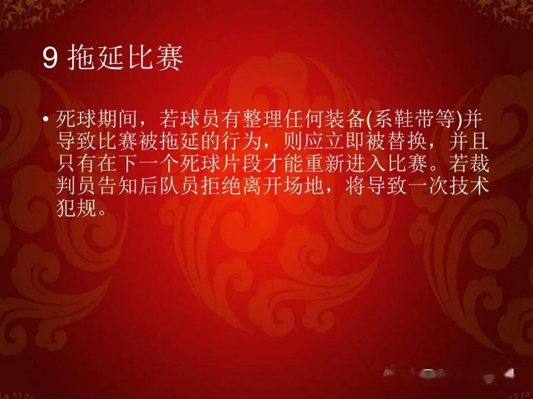 篮球比赛加时犯规_篮球规则犯规2加1_篮球中的犯规规则