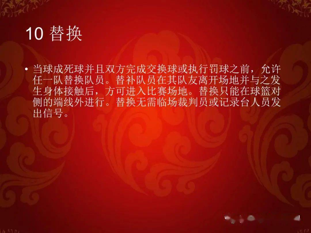 篮球比赛加时犯规_篮球规则犯规2加1_篮球中的犯规规则