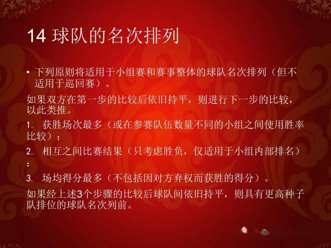 篮球中的犯规规则_篮球规则犯规2加1_篮球比赛加时犯规