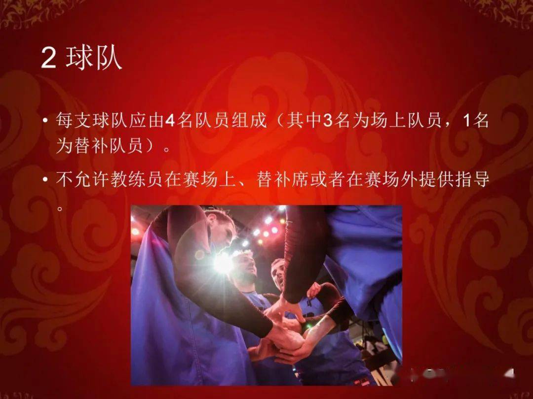 篮球比赛加时犯规_篮球中的犯规规则_篮球规则犯规2加1