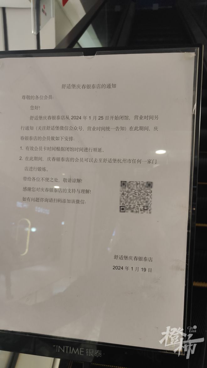 连锁成都健身房推荐_成都健身房连锁_成都健身连锁