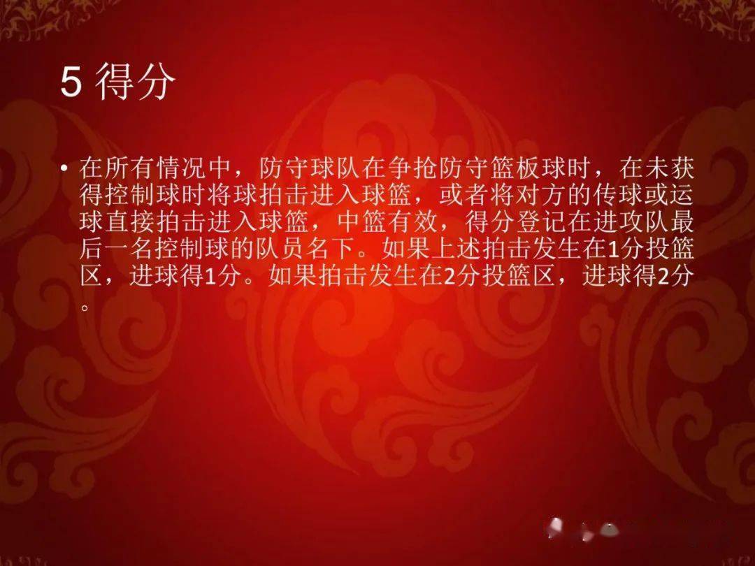 篮球比赛加时犯规_篮球规则犯规2加1_篮球中的犯规规则