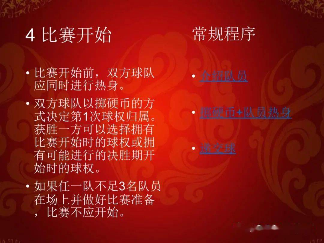 篮球规则犯规2加1_篮球比赛加时犯规_篮球中的犯规规则