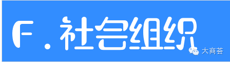 滨州篮球联赛_滨州篮球运动员_滨州市篮球赛冠军队长