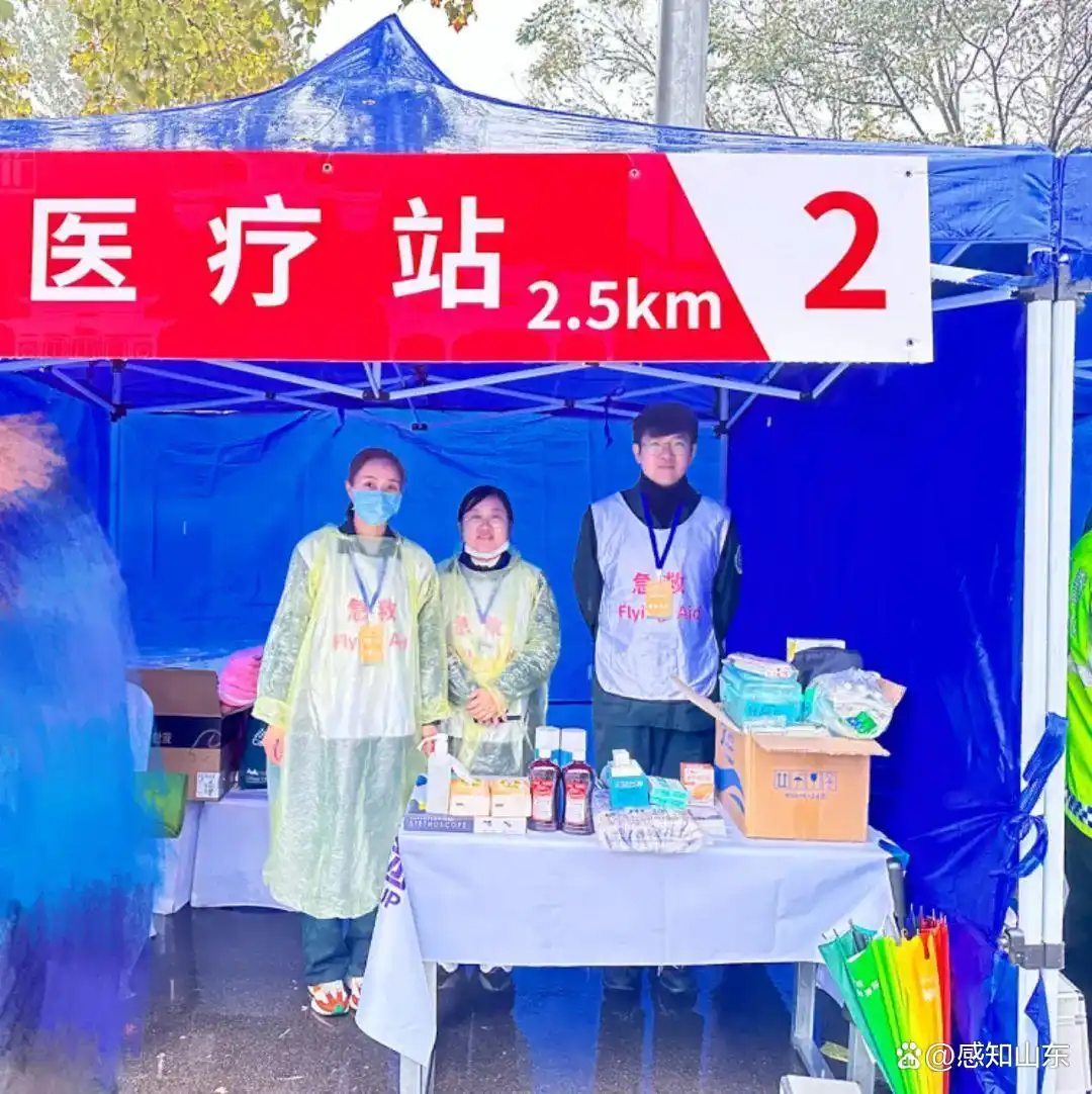 马拉松急救保障人员安排_马拉松应急保障队员_马拉松应急预案方案