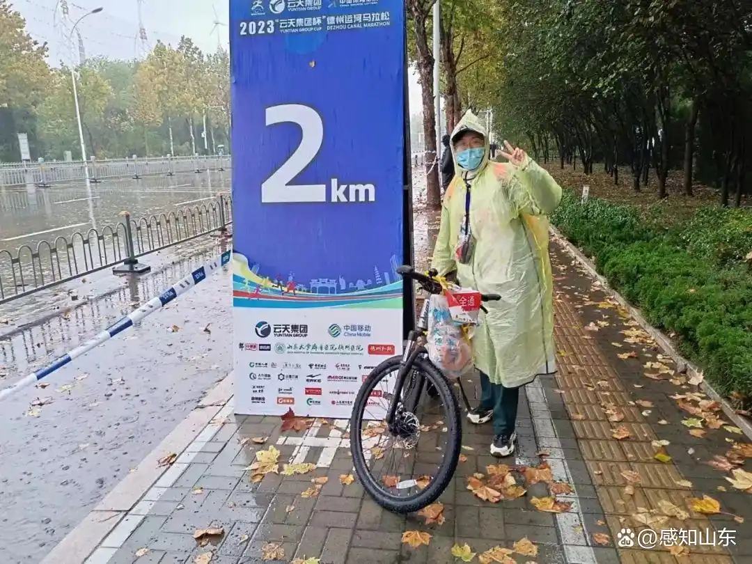 马拉松应急保障队员_马拉松应急预案方案_马拉松急救保障人员安排