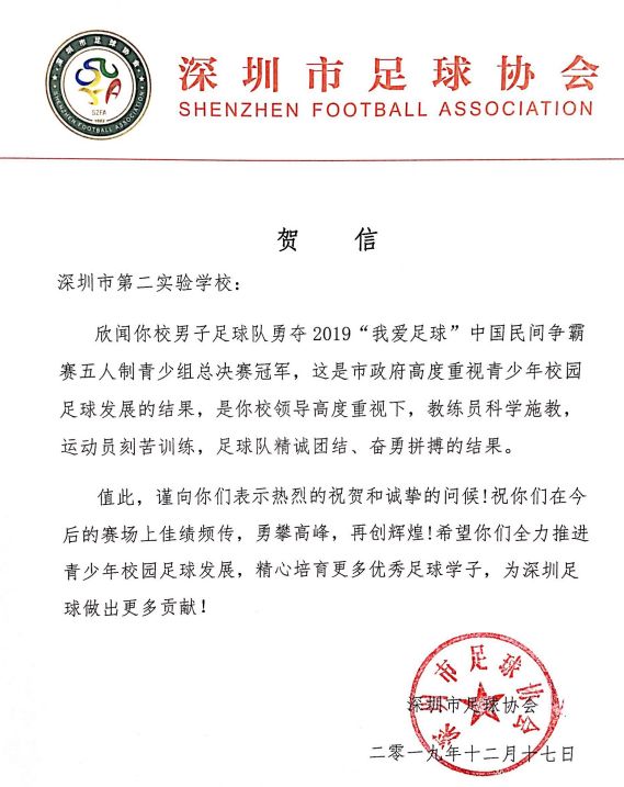 滨州市篮球赛冠军队长_滨州篮球联赛_滨州篮球运动员