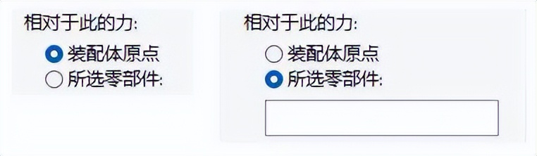 运动相对方向怎么确定_相对运动方向_运动相对方向怎么判断