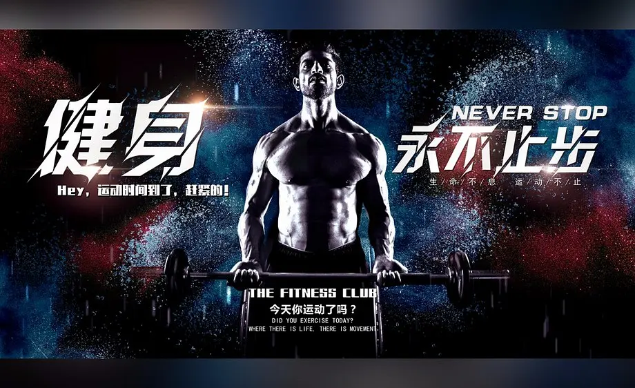 营养学和健身_健身营养学有什么书籍推荐_健身营养学基础知识