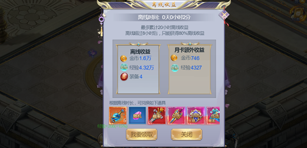 凡人修仙传生活技能_凡人修仙传技能大全_凡人修仙传修炼体系详解