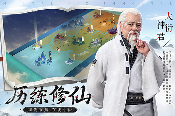 凡人修仙传修炼体系详解_凡人修仙传技能大全_凡人修仙传生活技能